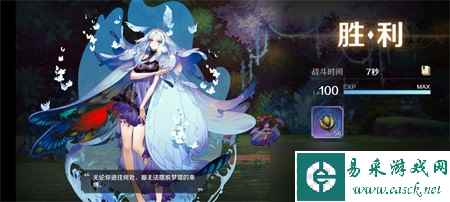 复苏的魔女森之回溯活动副本收益说明