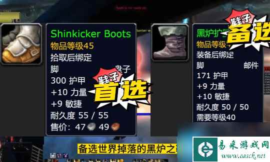 魔兽世界怀旧服探索赛季P2圣骑士BIS装备推荐-圣骑士P2毕业配装