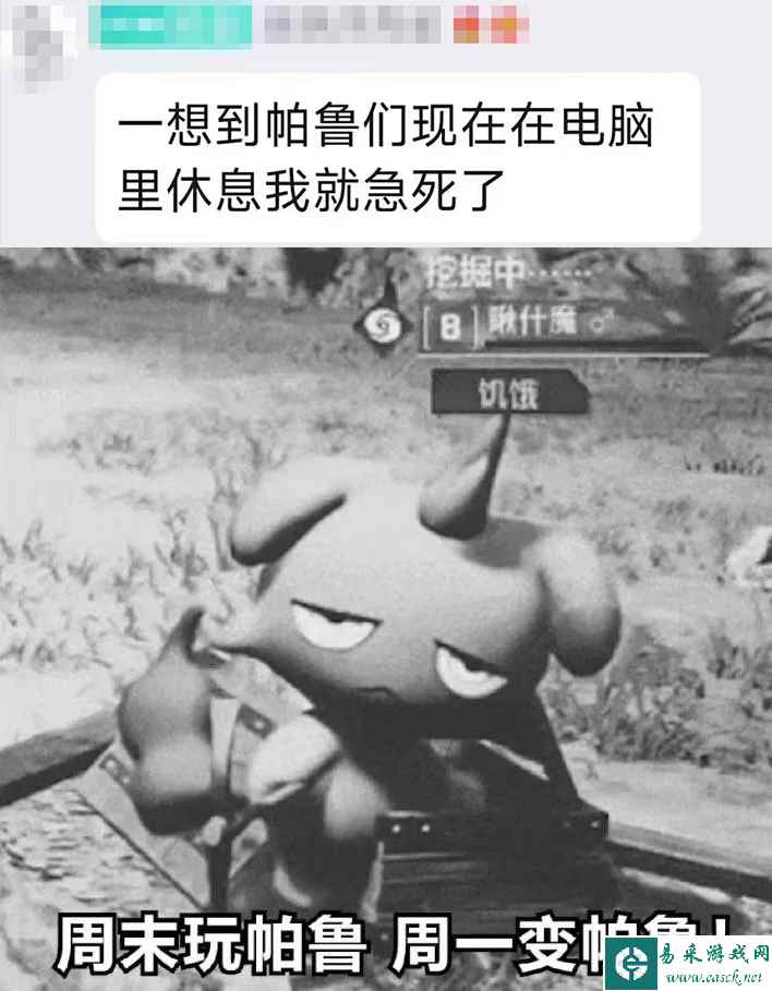 易采游戏网
