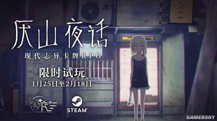 /review/2024/01-26/268998.shtml