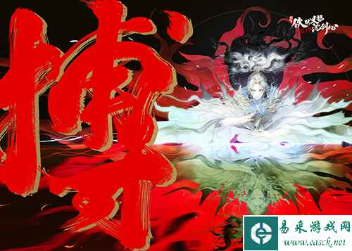 《沈剑心动画今日开播!各大门派遇袭?纯阳师徒反目?》