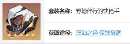 崩坏星穹铁道黑塔最强遗器搭配推荐