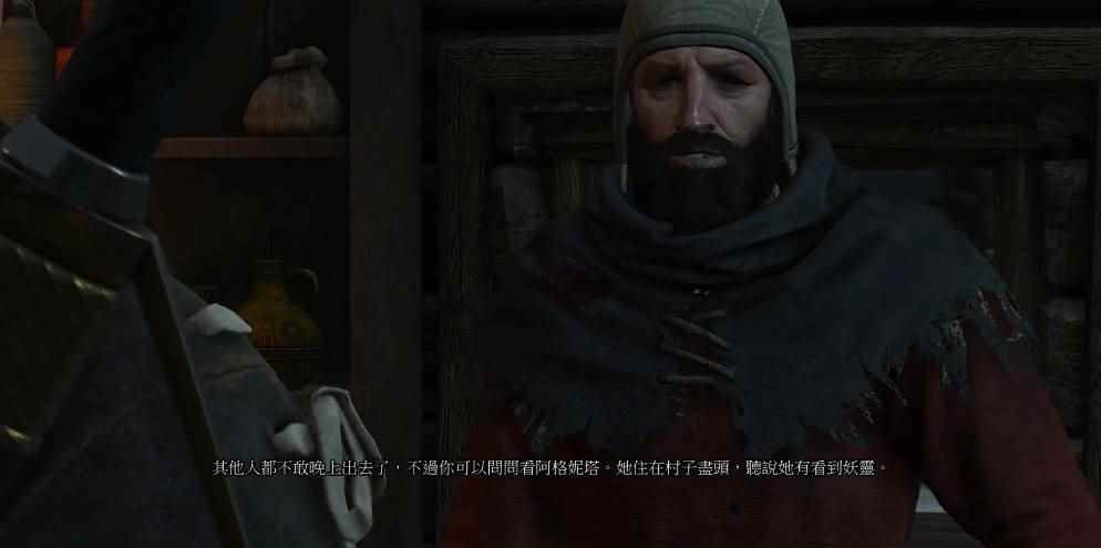 巫师3树林女妖任务怎么完成 树林女妖任务流程攻略