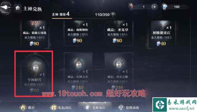 世界之外101抽怎么拿