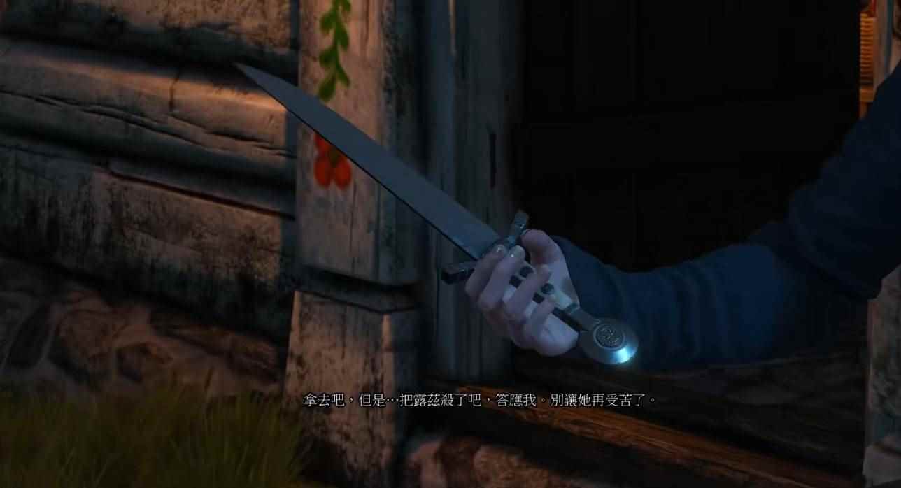 巫师3白女妖任务怎么完成 白女妖任务流程攻略