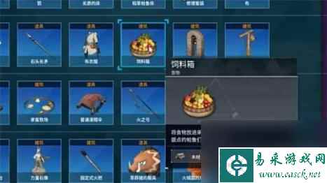《幻兽帕鲁》科技加点推荐