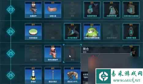 《幻兽帕鲁》科技加点推荐