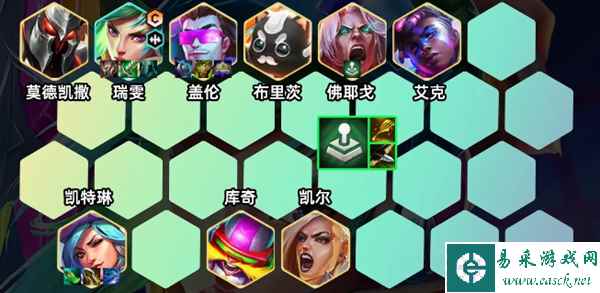 《金铲铲之战》S10比特锐雯阵容攻略