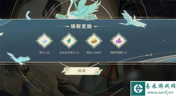 原神仙人筑机巧闲云活动怎么玩原神仙人筑机巧闲云活动策略一览