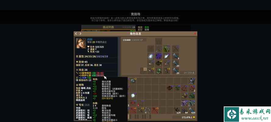 物质与魔法开局最强角色搭配攻略