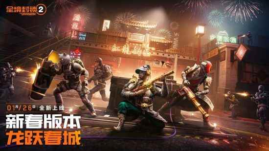 /news/2024/01-27/269750.shtml