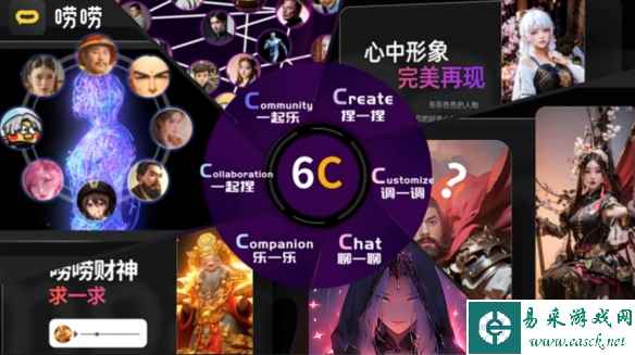 顺网科技：唠唠全新升级，不仅能“AI 聊天”，还能陪你玩