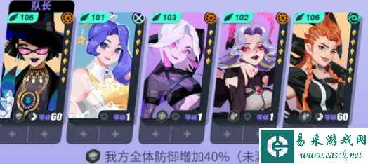 《众神派对》进阶阵容推荐