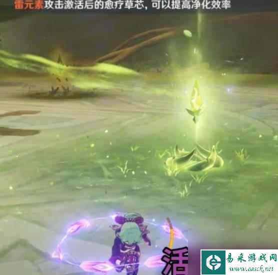 原神无相之草挑战攻略