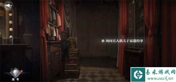 《世界之外》千年等待全结局攻略