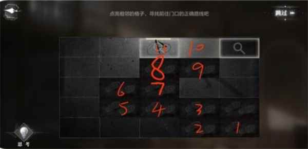 《世界之外》千危同行全结局达成攻略