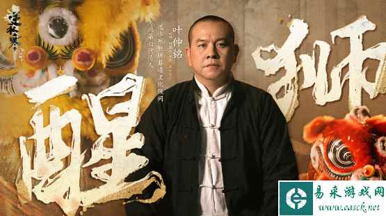 《逆水寒手游》龙年限定时装价格介绍