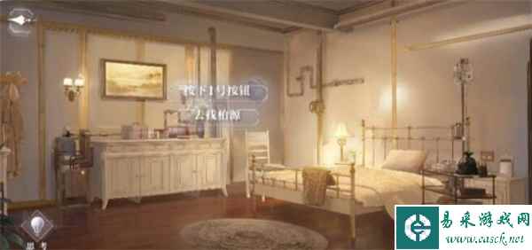 《世界之外》千危同行全结局达成攻略