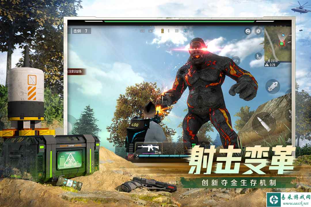 第六区好玩吗 第六区玩法简介