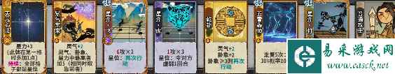《弈仙牌手游》七星阁最强套路推荐