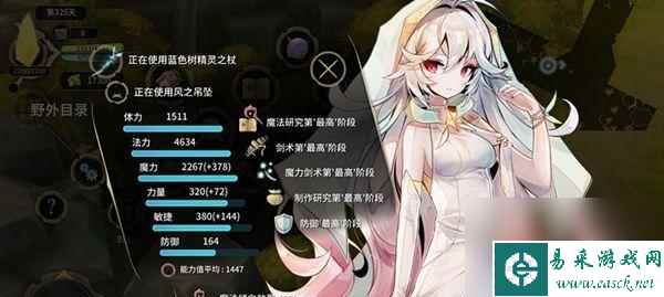 《以魔女之泉3玩偶为目标，如何获取该玩偶》（探秘魔女之泉3玩偶获取方法）