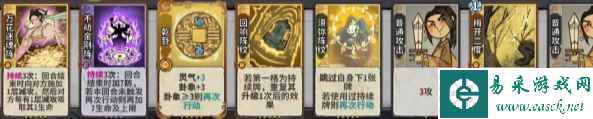 《弈仙牌手游》七星阁最强套路推荐