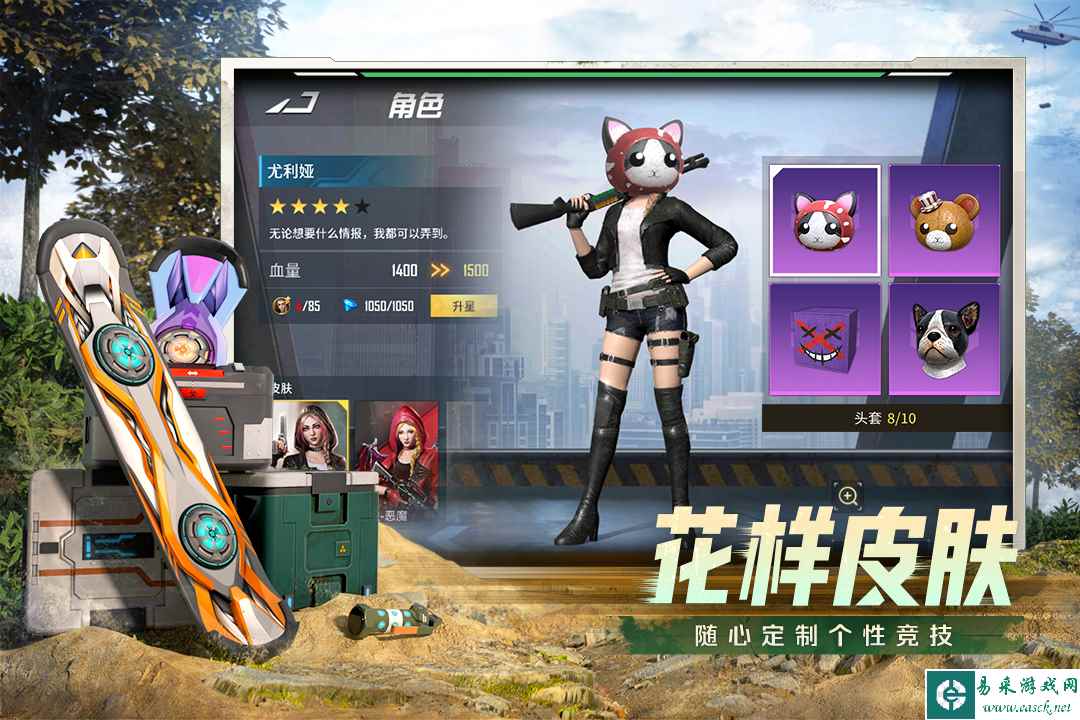 第六区好玩吗 第六区玩法简介