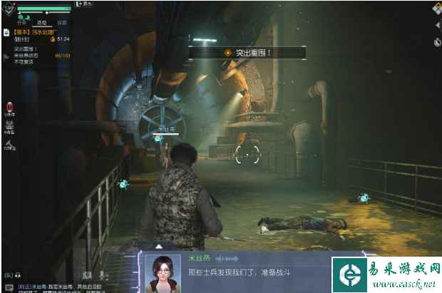 《黎明觉醒：生机》污水处理厂攻略