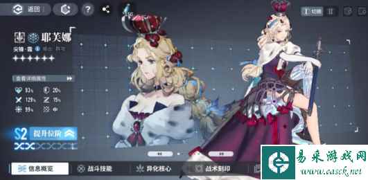 《白荆回廊》刻印B16升级技巧攻略