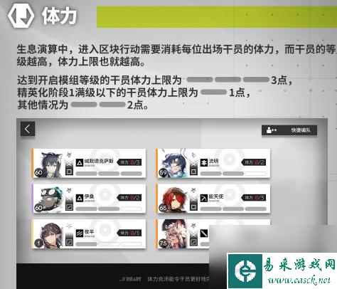 明日方舟沙中之火怎么玩？