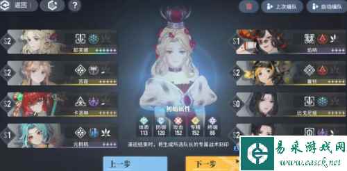 《白荆回廊》刻印B16升级技巧攻略