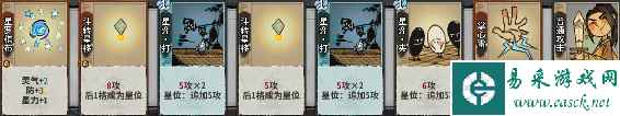 《弈仙牌手游》七星阁最强套路推荐