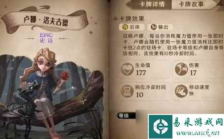 《哈利波特魔法觉醒》卢娜回响使用指南
