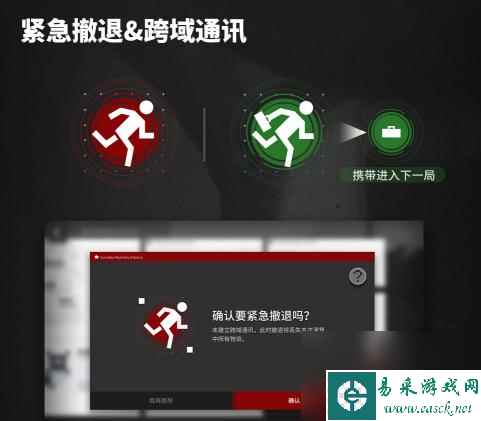 明日方舟沙中之火怎么玩？