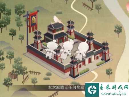 《代号鸢》据点派遣开启方法一览