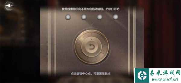 《世界之外》千年等待全结局攻略