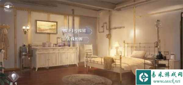 《世界之外》千危同行全结局达成攻略