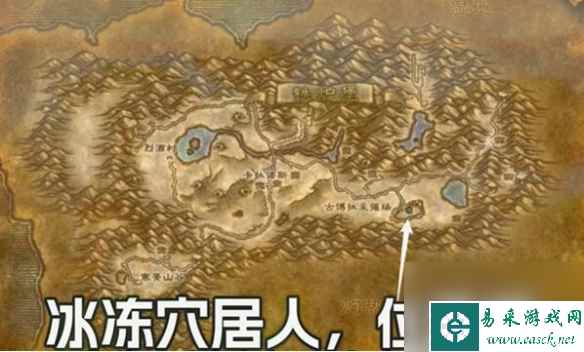《魔兽世界》plus法师燃尽符文获取方法