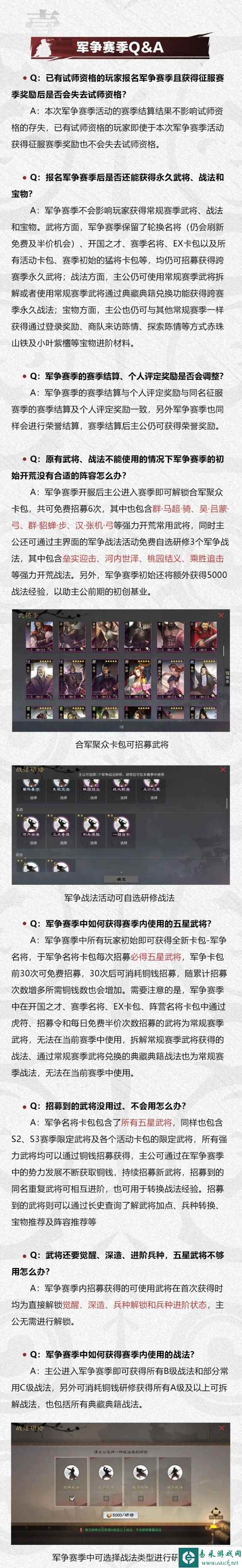 网3