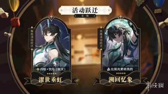网3