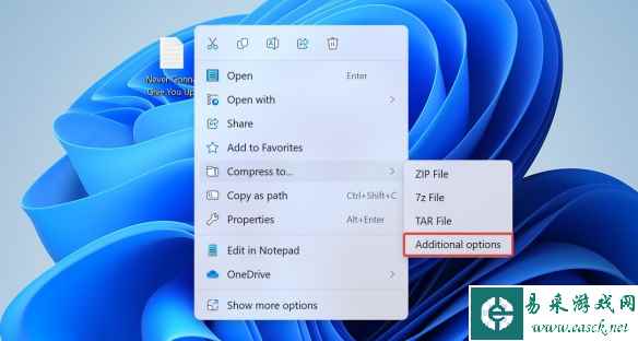 Windows 11新更新上线！压缩功能 安装体验升级