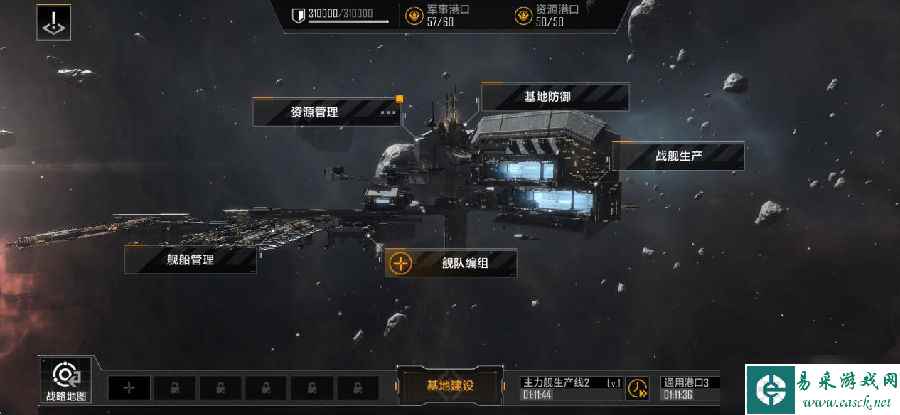 无尽的拉格朗日战斗资料怎么用