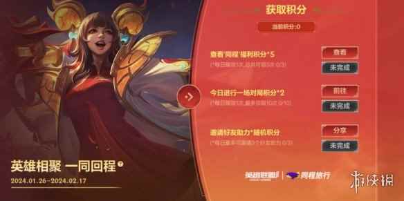 网13