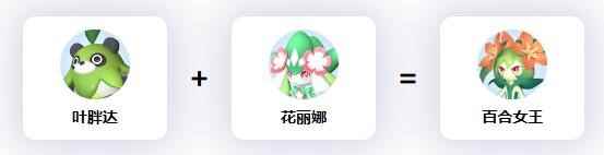 幻兽帕鲁浪忍武士中期怎么配种 浪忍武士中期配种方法详情