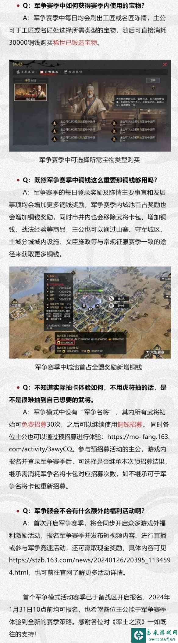 网4