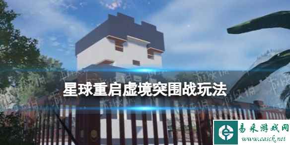 网1