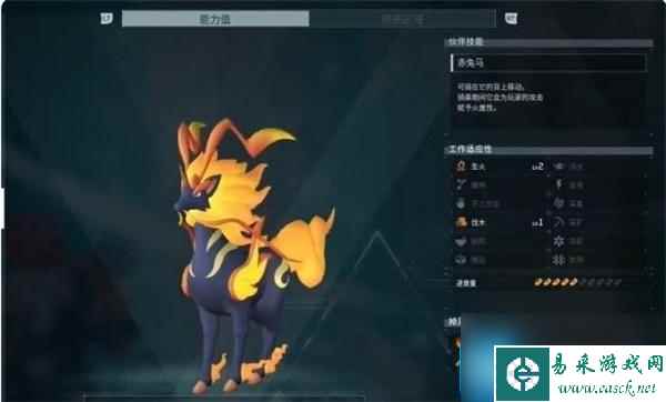 幻兽帕鲁火麒麟在哪-火麒麟位置大全
