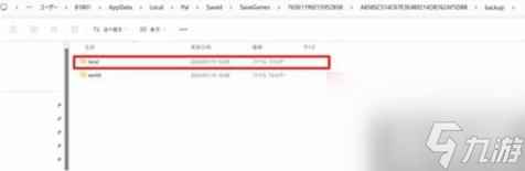 幻兽帕鲁本地存档怎么转移到其他设备