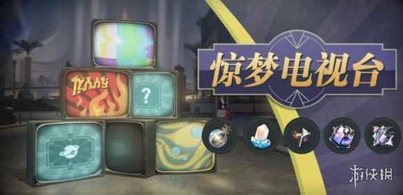 网8