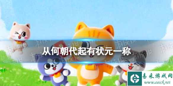 网1